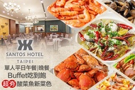 三德大飯店(向陽庭) A.單人平日午餐Buffet吃到飽 / B.單人平日晚餐Buffet吃到飽