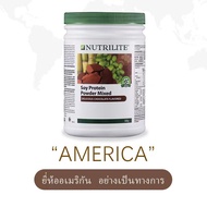 【โปรตีนแอมเวย์amway】โปรตีนแอมเวย์amway Nutrilite Protein soy plant Amway Chocolate Mixed นิวทรีไลท์อ