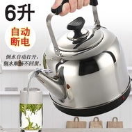 电热水壶大容量自动断电呜笛烧水壶304不锈钢电热茶壶保温热水壶