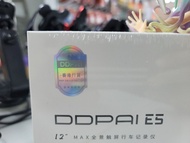Ddpai E5 叮叮拍 行車攝錄儀 車Cam