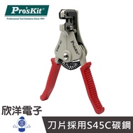 Pro'skit Wire Stripper Automatic 8~22 AWG (CP-369CE) Tool Wire Cutter Wire Stripper