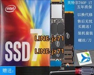 Intel/英特爾 760P 1T SSD M.2 2280 PCIE NVME M2 固態硬盤