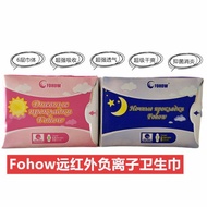 Fohow Far Infrared Anion Sanitary Pads远红外负离子卫生巾卫生棉