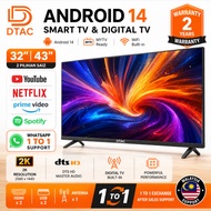 Televisyen Tv Digital Dtac 22/32/40/43 Inch Murah LED Kecil Digital Tv Full HD HDMI USB ANTENNA