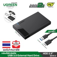 UGREEN กล่องใส่ฮาร์ดดิส External Hard Drive Enclosure Adapter USB 3.0 to SATA Hard Disk Case Housing USB 3.0 External Box Hard Drive 2.5” Sata  รุ่น 30848 for 2.5 Inch Sandisk WD Seagate Toshiba Samsung  HDD SSD 6TB