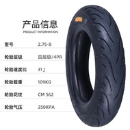 2.75-8 Tyre tubeless Tire for CST Tricycle Electric bike bicycle Scooter Folding E-Bike