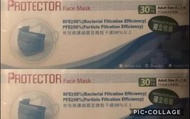 2盒共60個 成人口罩 Protector  2盒  獨立包裝