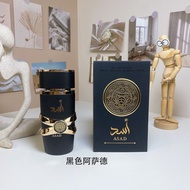 new Middle Eastern perfumes: Latta Far Pink, Yara Black, Assad Blue, Sanjiba White, Yara. f91