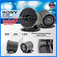 Sony XS-GS25 2.5" Full Range 2 Way Car Speaker 180Watts