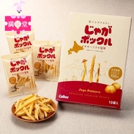 Calbee Jaga Pokkuru (10 packets) - Authentic Hokkaido Potato Sticks | Product of Japan