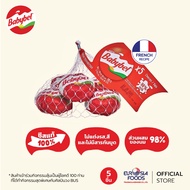 Mini Babybel Cheese สีแดง - อีดัมชีส