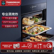 ChanghongCB50Steam Baking Oven Embedded Household Intelligent Steaming and Frying All-in-One Machine Steam Box Oven70LLarge Capacity