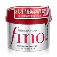 FINO - 資生堂髮膜230G- [平行進口]