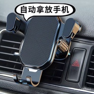 New Car Mobile Phone Bracket Car Horizontal and Vertical Air Outlet Universal Reverse Hook Navigation Gravity Sensor Car