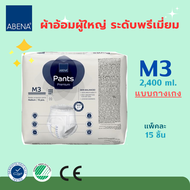 M3 แบบกางเกง  ผ้าอ้อมผู้ใหญ่ ABENA ระดับพรีเมี่ยม  แพ็ค 15 ชิ้น   Size M / ขนาดสะโพก 28-44 นิ้ว / ซึ