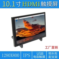 34cm Raspberry Pi HDMI Touch Screen LCD Display Device Raspberry Pi 3B+/ 4B with Case