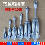 Boat anchor  Anchor Anchor Carbon Steel Galvanized Inflatable Kayak Fishing Boat Folding Anchor