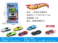 Hot wheel Die Cast models Set 3 in 1