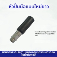 ชิ้นส่วนปั๊มน้ำมันเชื้อเพลิงเครื่องยนต์ดีเซล SI/H2204