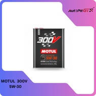 MOTUL 300V POWER 5W-30 ENGINE OIL (2L/BTL)