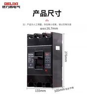 Delixi Molded Case Circuit Breaker CDM10 Circuit Breaker200A250A Three Phase150A Air Switch220V380V