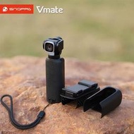 【台灣現貨】 SNOPPA Vmate 四種專用配件 手持口袋雲台穩定器 POCKET 手持穩定器 三軸 V mate