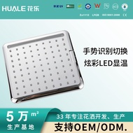 Huale Patented Smart Gesture Switch Sensor Multi-Function Top Spray I-Switch Hydroelectric Power Gen