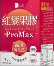 蒔心 紅藜果膠 PROMAX 7包