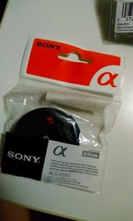 Sony ALC-F55G 鏡頭藍