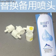 Gu Lian Sprinkler Fumei Sprinkler Spare Sprinkler Spray Nozzle