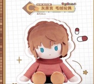 灰原哀 一番賞公仔 名偵探柯南 PoraPora 灰原哀毛絨玩偶