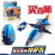 Maiqi Cool Coffee Baby Egg God Deformation Dinosaur Egg Toy Boy Habao God of War Titra Boom Ka Ka Ka