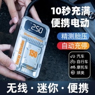 Car Wheel Air Pump 150PSI Portable USB