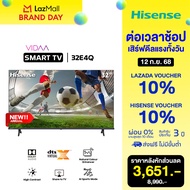 New 2025 Hisense ทีวี 32 นิ้ว LED HD Vidaa U 8.5 TV Wifi / Netflix & Youtube & Prime Video -USB HDM