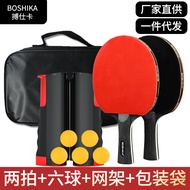 2023 Bushika Ping-Pong Suit Training Entertainment Two Shots Six Balls with Net Rack Beginner Fitness Sports Shakehand Grip Wholesale Delivery QQE85