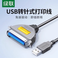 Green Link Parallel Port to usb Printing Cable CN36 Pin 25 Pin Data Connection DB36 Printer Conversi