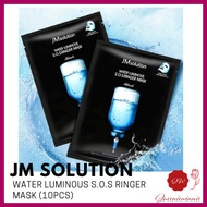 [10Pcs] Jm Solution Water Luminous S.O.S Ringer Mask Jm First Aid Needle