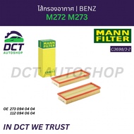 Air FILTER Benz M272 M273 | OE 1120940604 2730940404 MANN-FILTER C3698/3-2