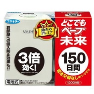 預購 日本直送Vape Fumakilla未來電子驅蚊機150日 日本代購