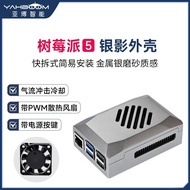 Cooling Case Fan Protection Speed Control Pi5Raspberry Pi Box PWM Plastic casing ABS Aluminum Alloy 