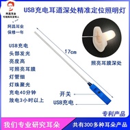 Ear Picking Tool Stainless Steel Thin Tube Ear Picking Handy Tool Tube Ear Picking Handy Tool Ear Pi