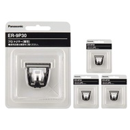 [Set of 4] Standard spare blade ER-9P30 x 4 for Panasonic ER-PA10-S Pro Trimmer 【Direct from Japan】