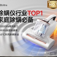UWANT UWANT Mite Removal Instrument Mite Removal Handy Tool Bed Household Vacuum Cleaner Mite White 
