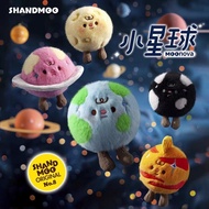 Little Planet Shandmoo Keychain