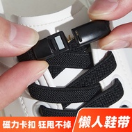 shoe lace shoe lace no tie Black Elastic Shoelaces - Easy Wear for Sports Shoes