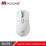 【iRocks】M31R 無線三模光學輕量滑鼠-白