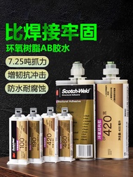 3M Epoxy Resin Adhesive Structure DP190 DP420 DP460 DP100 DP110 DP810 Strong AB Glue