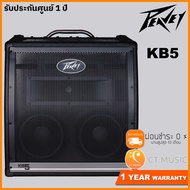 Peavey KB5 แอมป์คีย์บอร์ด