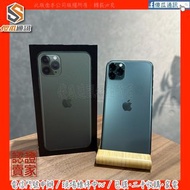 【傻瓜通訊】嚴選二手機 Apple iPhone 11 Pro Max ｜6.5吋｜512G｜功能正常｜綠色｜#7692