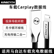 Incida Suitable for Mazda 3 Atez CX-30 Car Data Cable CX-5 Apple Carplay Charging Cable